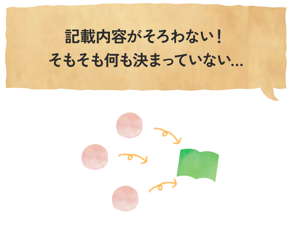 少しずつでも